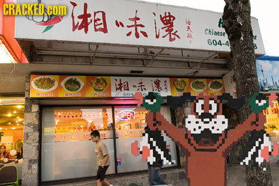 CRACKED COM ite Chinese 604-4 to CEEI GOA