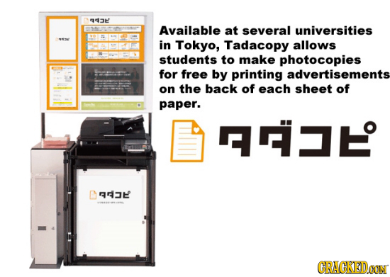 993H Available at several universities set in Tokyo, Tadacopy allows students to make photocopies for free by printing advertisements on the back of e