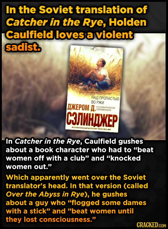 In the Soviet translation of Catcher in the Rye, Holden Caulfield loves a violent sadist. HAA NPONACTbIO BO PXKN AXEPOM A. KVTBFOBNI KJIACCK C3MHANEP