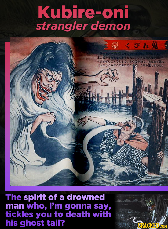 Kubire- strangler demon < Uh veertestolpitc. B13nt T036820037 <UHett. The spirit of a drowned man who, I'm gonna say, tickles you to death with his gh