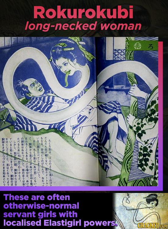 Rokurokubi long-necked woman 1D4510 2422-257'5 OV$2' 38- H OV* $77ST7OZ7P mdcra dHucsns (THB) A FothSra NCYHMMSIUOONE yort These are often otherwise-n