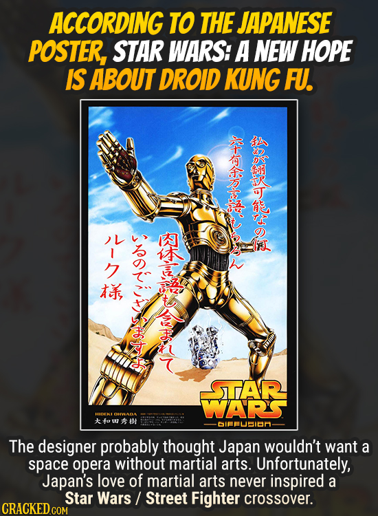 ACCORDING TO THE JAPANESE POSTER, STAR WARS: A NEW HOPE IS ABOUT DROID KUNG FU. ARt?hzhg EuE uyfs tt, STAR WARS HBDEK OWADA *fo1tul -DIFFUHIN- The des