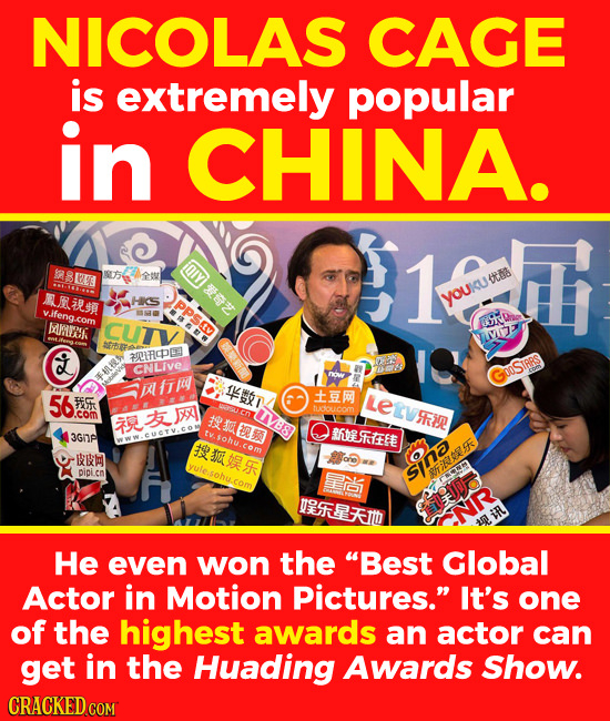 NICOLAS CAGE is extremely popular in CHINA. QIY 1 UEA toz RIRU PPSV yourute v.ifeng. Dne MRPE CUTV IIDER dL 2017 CNLIVE nay GDOSTARS T 56 LEtVrir FSt