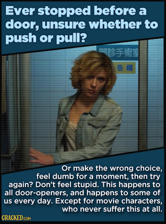 Ever stopped before a door, unsure whether to push or pull? Or make the wrong choice, feel dumb for a moment, then try again? Don't feel stupid. This