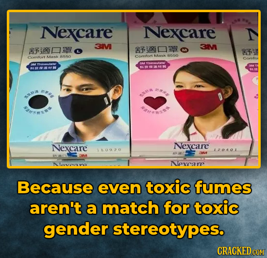 Nexcare Nexcare 3M 3M FIEC REE H Corfcurt MAaSk RMKO Comfort Mask #550 Corfot SM Thiotate THIrUtate 1168 4 ER 9 2 90 88 n-a wn 13.84 KZ RASA Nexcare
