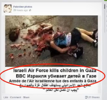 Pulerstiee photos 20 btr an A Israell Air Force kills children in Gaza BBC N3pannr yonbaet AETEN B ra3e Armee de I'Air israelienne tue des enfants a G