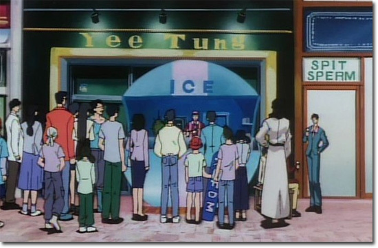 ree nun SPIT SPERM ICE FDM 