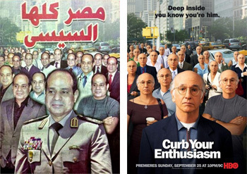 Deep inside you know you're him. E 00mu n Curbyour Enthusiasm PREMIERES SNCAY SEPTEMSER A1 10PMC HBO 